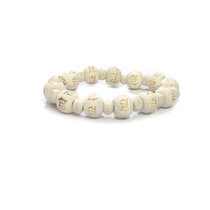 Shri Radhe Radhe Engraved Natural Wooden Charm Bracelet