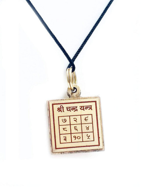 Shree Chandra Graha Yantra Brass Pendant  - Image 2